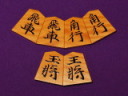 粋鏡コレクション/木村文俊作清安島黄楊虎斑盛上将棋駒/使用品　桐製平箱付(K935)